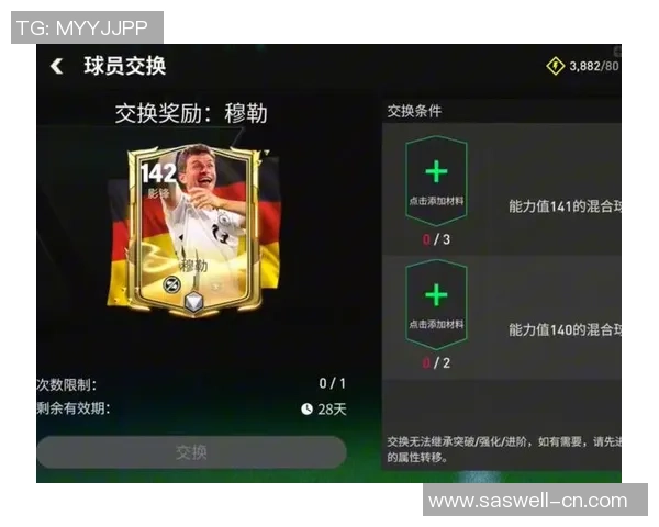 足球明星球员名字背后的故事与传奇成就探秘之旅 足球明星球员名字背后的故事与传奇成就探秘之旅