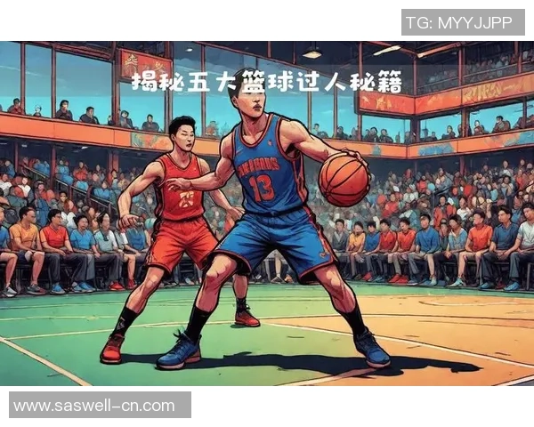 篮球深度：解密南京篮球队的防守