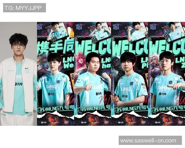 英雄联盟巨献：探秘LNG的比赛经验