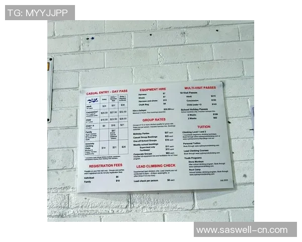 攀岩新手攻略：灵活性入门指南