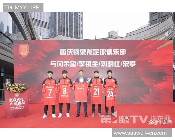 足球热议：重庆足球队的技术争议